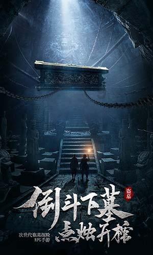 银河护卫队