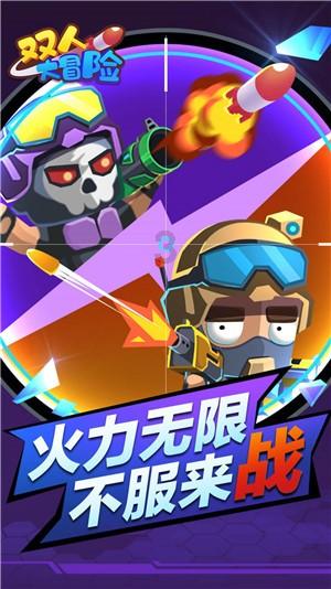 算术消消乐