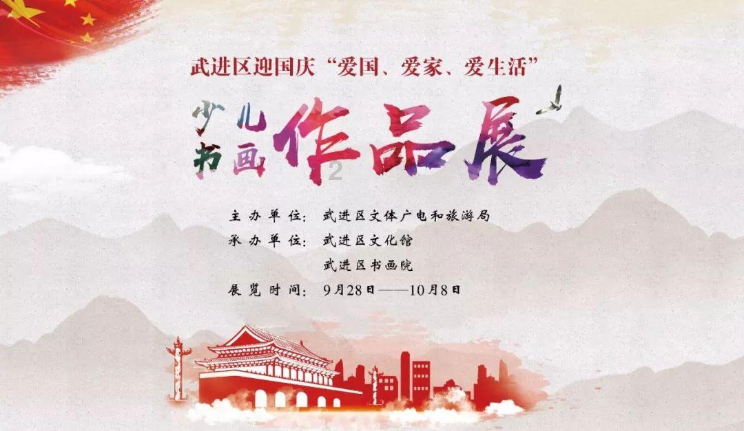 怪物大入侵中文版