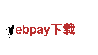 高品质钢铁制造-ebpay下载领先品牌
